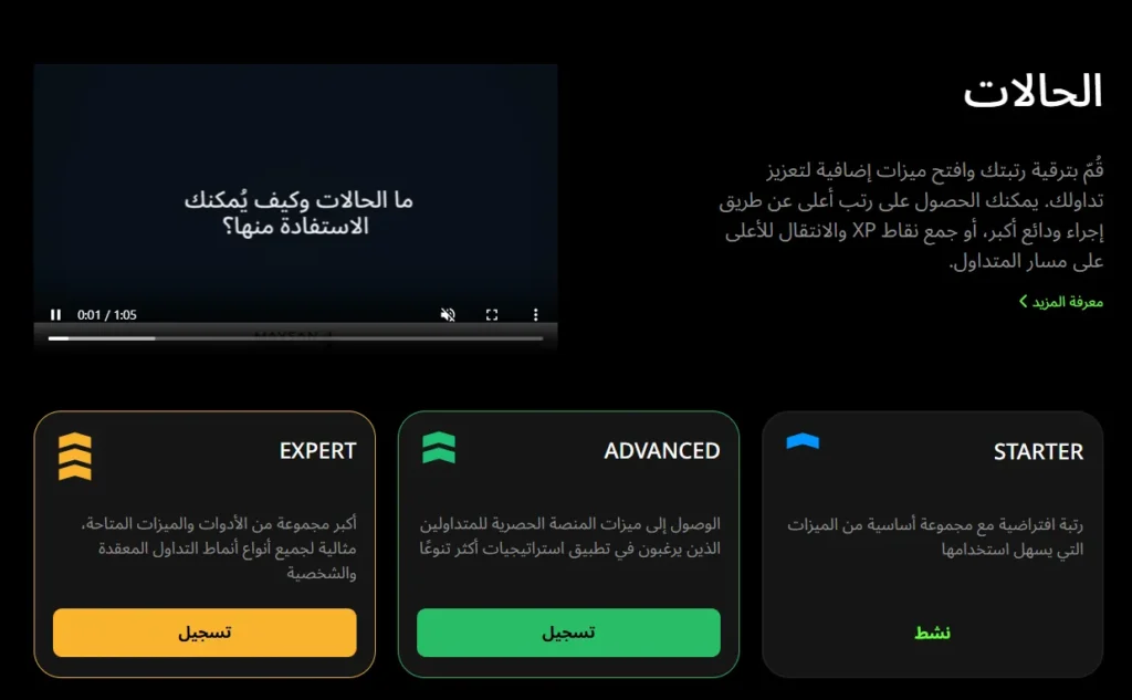 Gomaysan 2 скрин