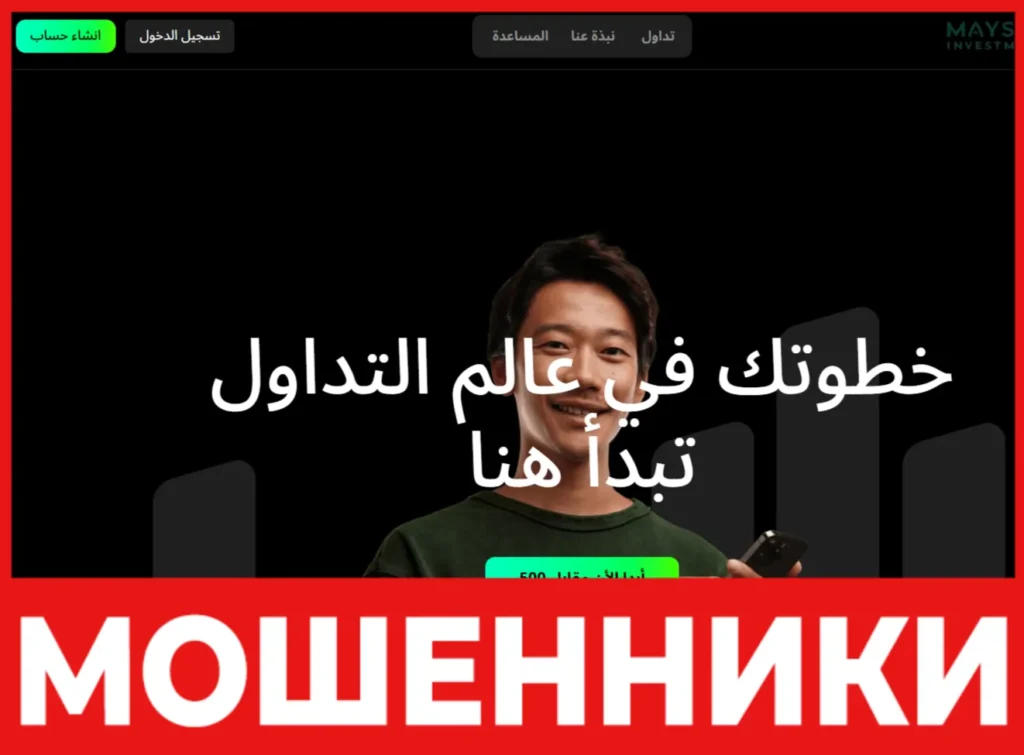 Gomaysan лицевая сторона скрин