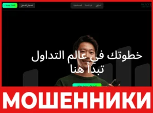 Gomaysan лицевая сторона скрин