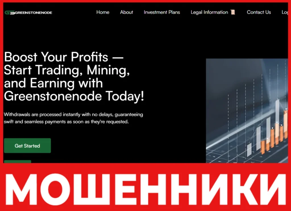 Greenstonenode лицевая сторона скрин