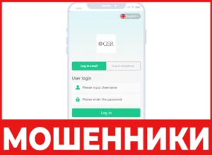 GSR лицевая сторона скрин