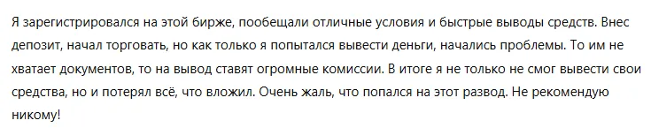 Holdingflow 1 скрин