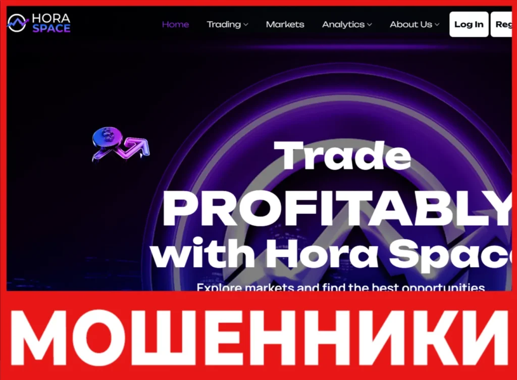 Hora Space лицевая сторона скрин