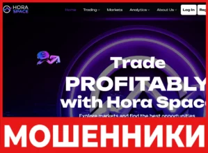 Hora Space лицевая сторона скрин