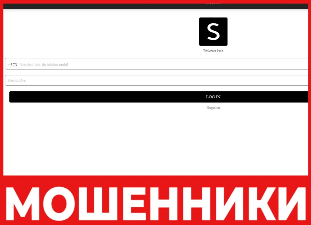 Idswu лицевая сторона скрин