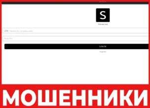 Idswu лицевая сторона скрин