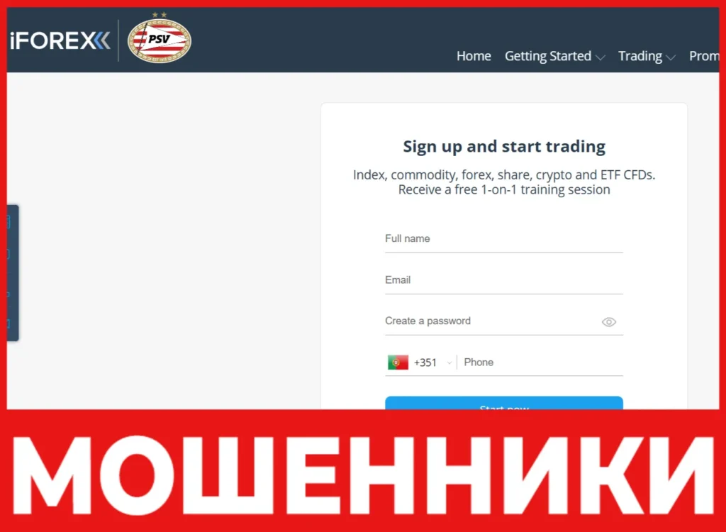 iFOREX лицевая сторона скрин