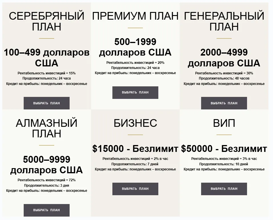 IFX INTERNATIONAL 2 скрин