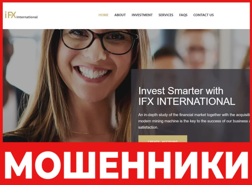 IFX INTERNATIONAL лицевая сторона скрин