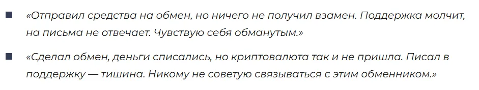 Index Exchange 1 скрин