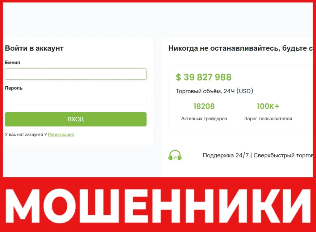 Insidercase лицевая сторона скрин