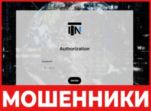 Investments Trade Network лицевая сторона скрин