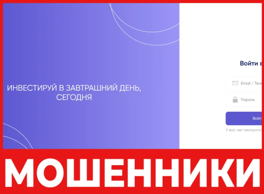 Invstgazru лицевая сторона скрин