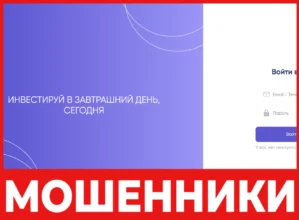 Invstgazru лицевая сторона скрин