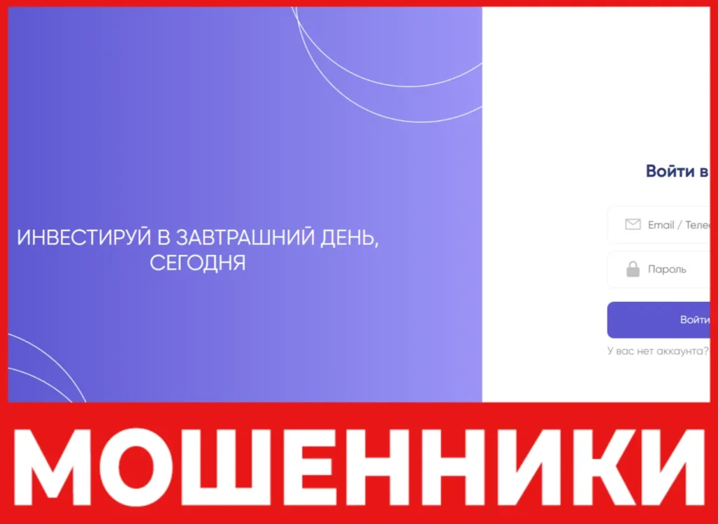 Invstgzprm лицевая сторона скрин