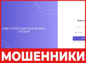 Invstgzprm лицевая сторона скрин