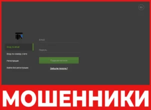 Invtn лицевая сторона скрин