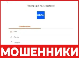 Isozonsd лицевая сторона скрин