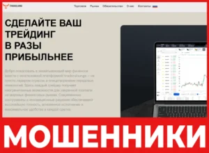 Itraderslounge лицевая сторона скрин