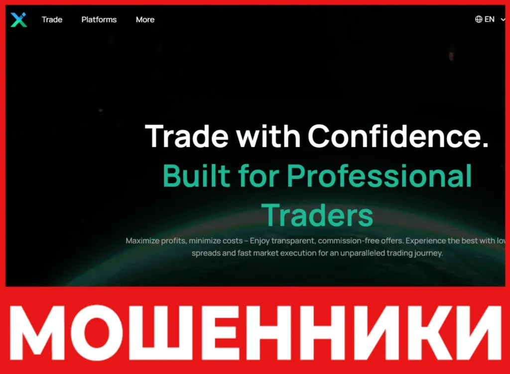 IUX Markets лицевая сторона скрин