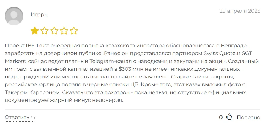 Кайрат Бермуканов_1 скрин