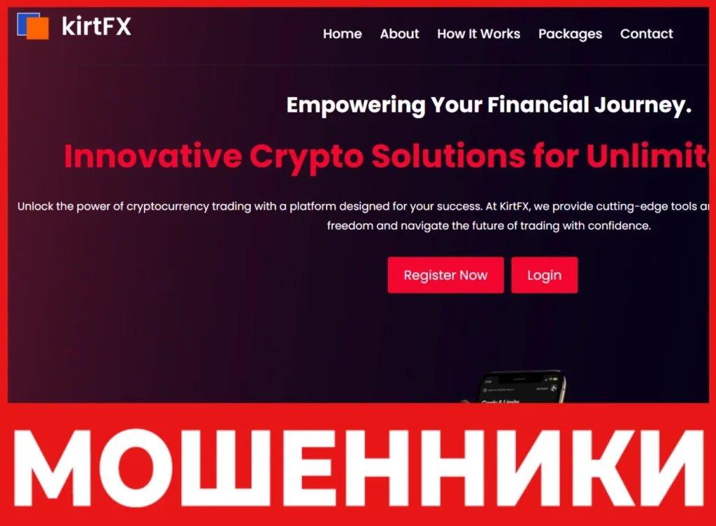 Kirtfx лицевая сторона скрин