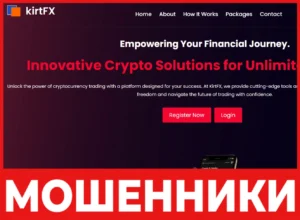 Kirtfx лицевая сторона скрин