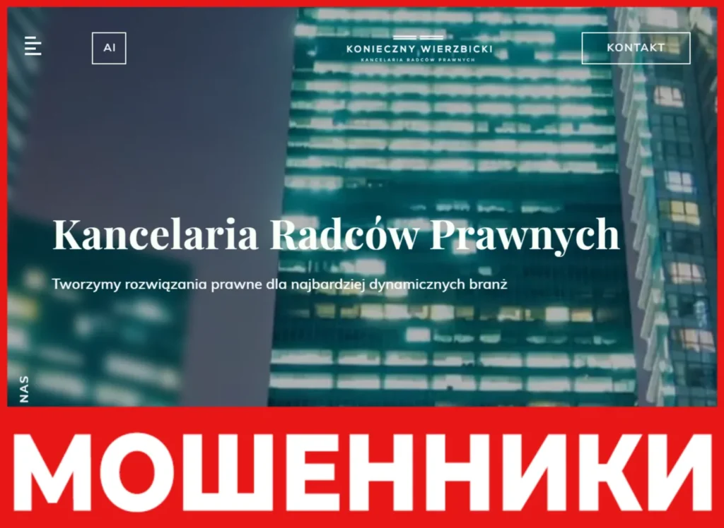 KWKR лицевая сторона скрин