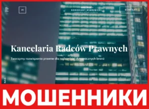 KWKR лицевая сторона скрин