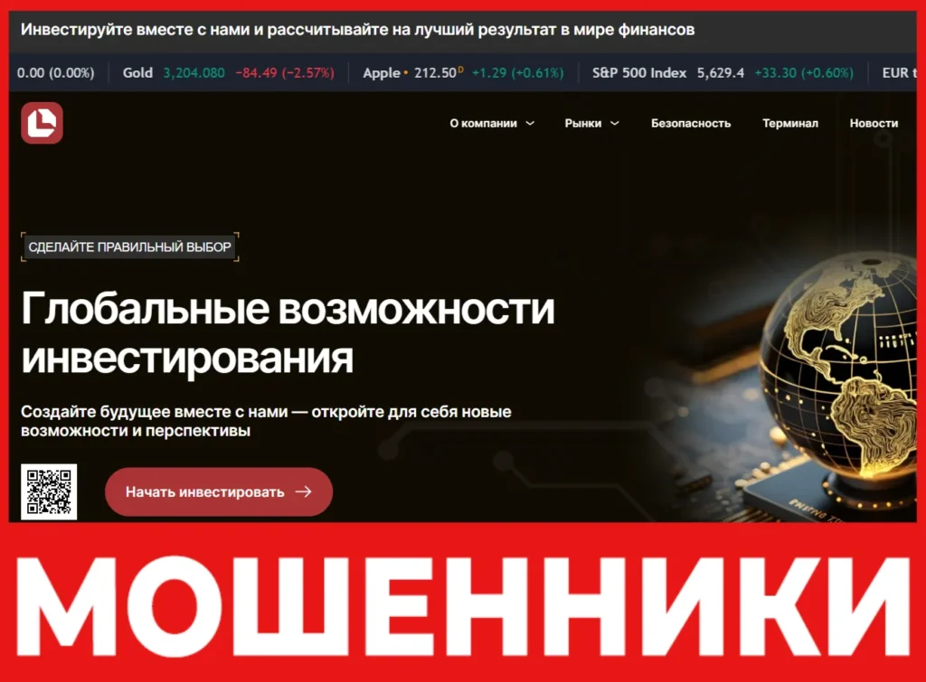 Laqolca лицевая сторона скрин