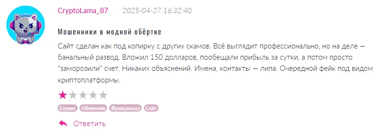 Look Tribe 1 скрин