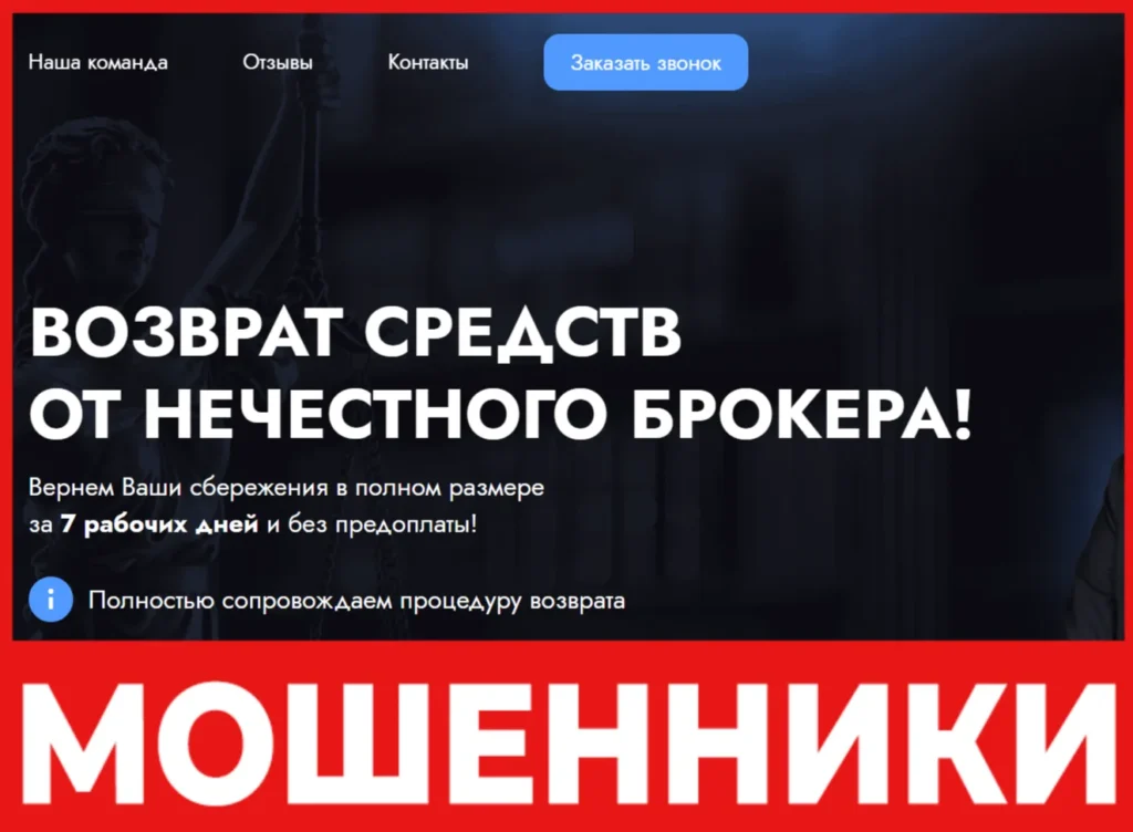 LTL Solutions TX лицевая сторона скрин