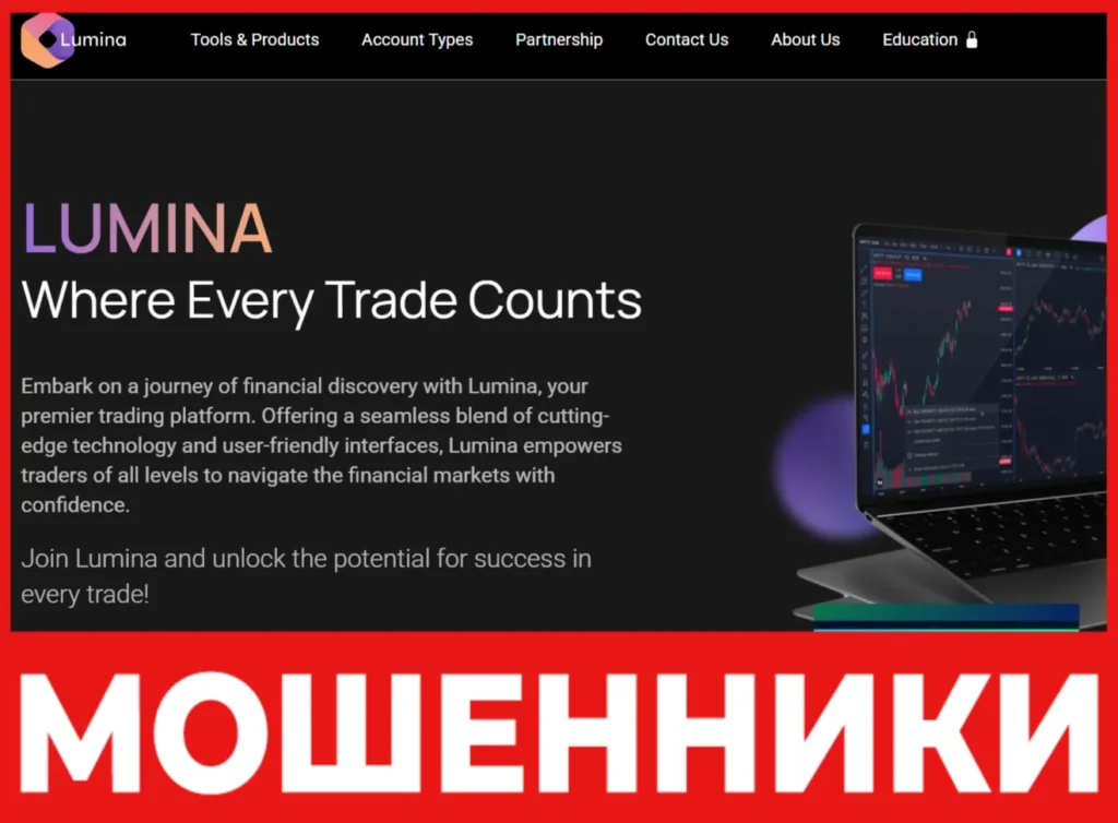 Lumina лицевая сторона скрин