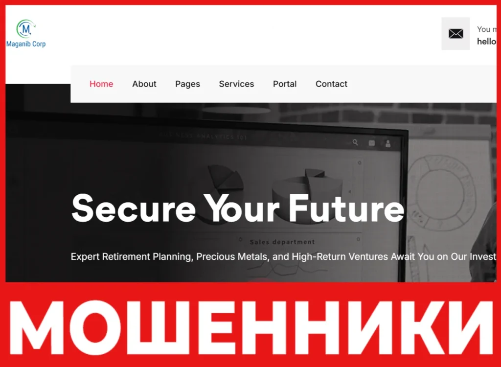 Maganib Corp лицевая сторона скрин