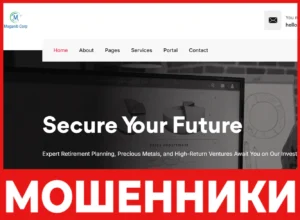 Maganib Corp лицевая сторона скрин