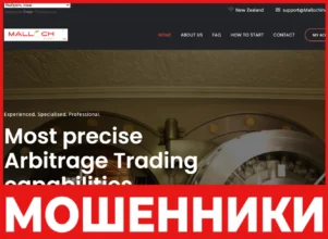 Malloch Invests лицевая сторона скрин