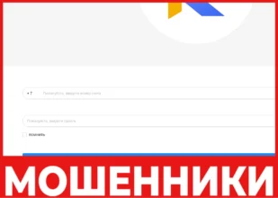 Marktplaats Top лицевая сторона скрин