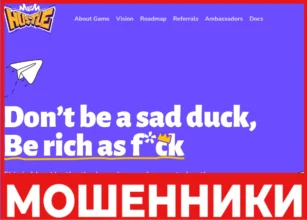 MemHustle лицевая сторона скрин