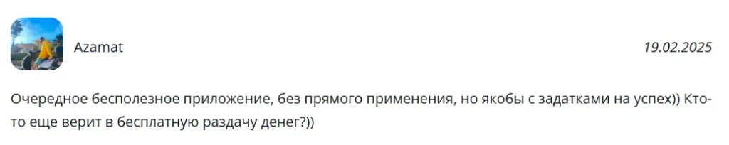 MemHustle_1 скрин