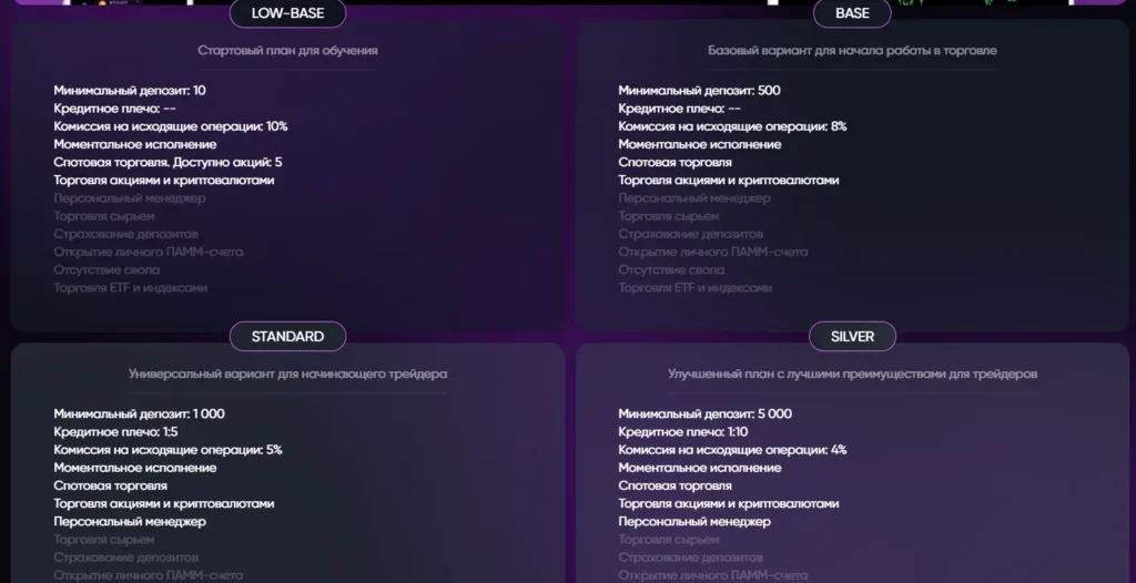 METALSFOX 2 скрин