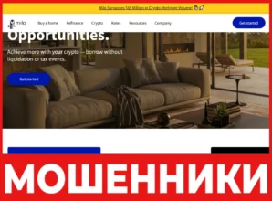 Milo лицевая сторона скрин