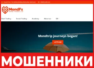 MondFx лицевая сторона скрин