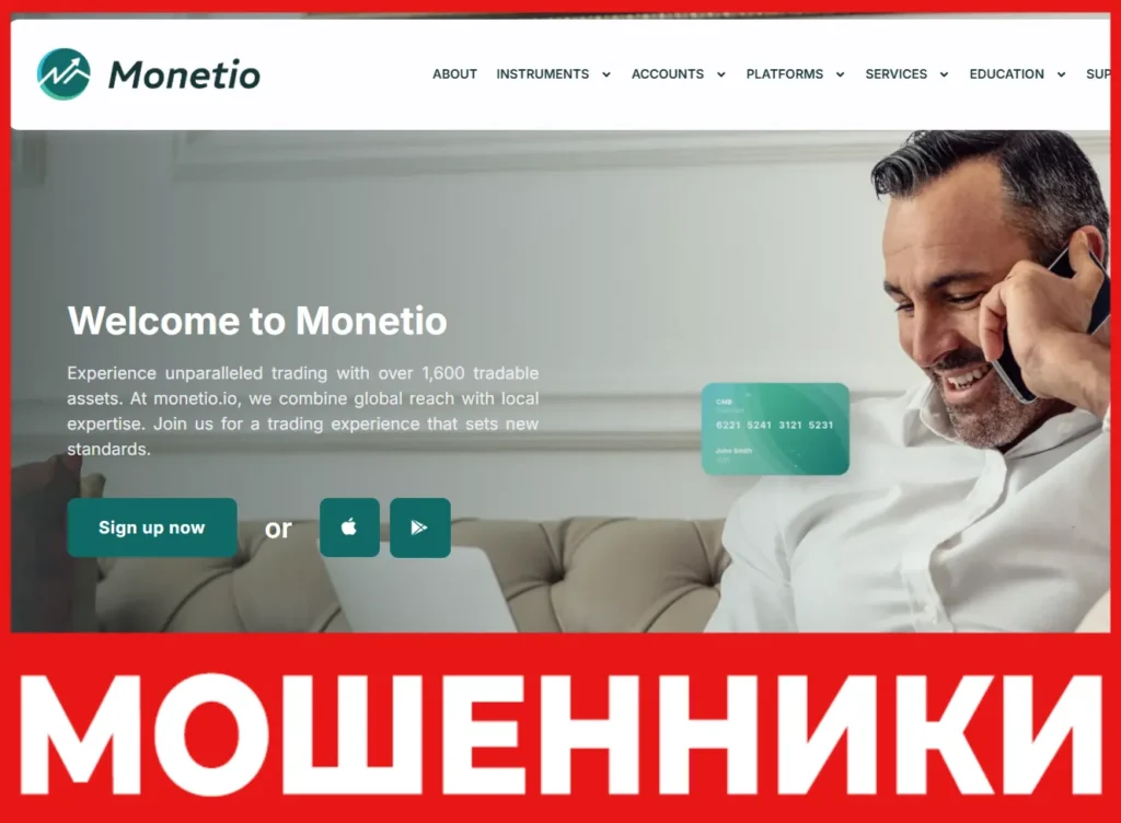 Monetio лицевая сторона скрин
