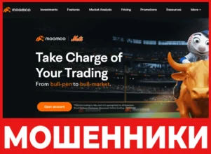 Moomoo лицевая сторона скрин