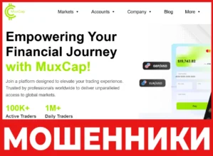 MuxCap лицевая сторона скрин