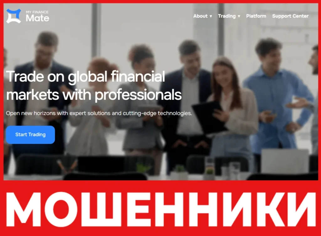 My Finance Mate лицевая сторона скрин