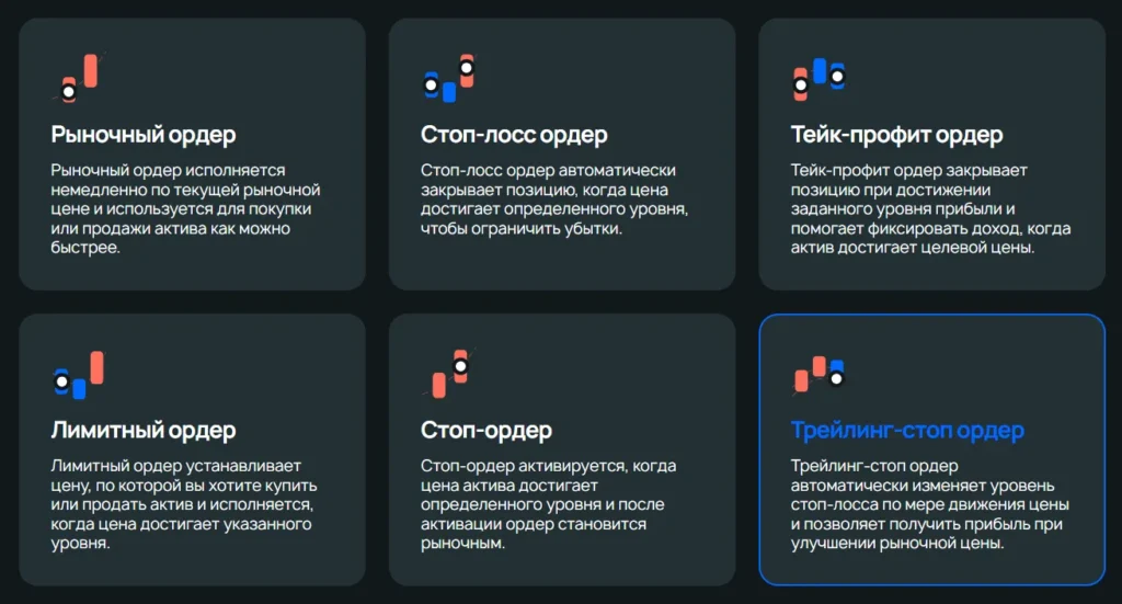 Nakiako 2 скрин