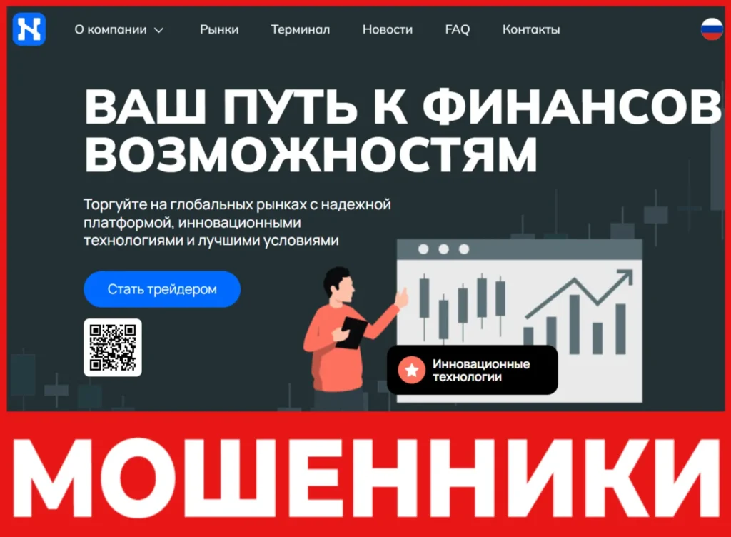 Nakiako лицевая сторона скрин