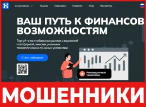 Nakiako лицевая сторона скрин