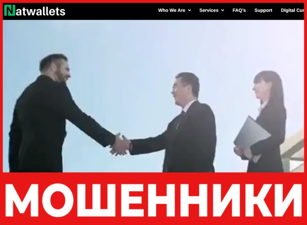 Natwallets лицевая сторона скрин